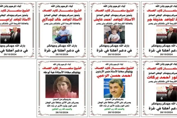 راكان بن سلمان العدواني يجمع أهالي السجناء والمفرج لتكريمهم