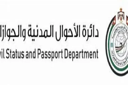 26 ألف وفاة و160 ألف مولود في الأردن عام 2023