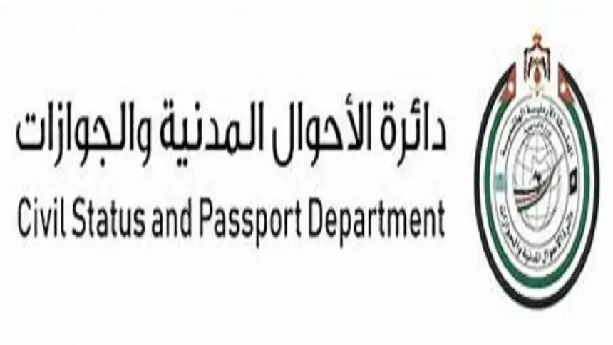 26 ألف وفاة و160 ألف مولود في الأردن عام 2023