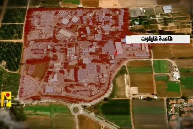 حزب الله يعلن قصف قاعدة غليلوت التابعة لوحدة الاستخبارات (8200) بصلية صاروخية