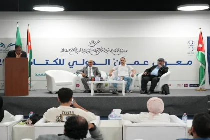 أمسية شعرية بمشاركة الشعراء في معرض عمان الدولي للكتاب
