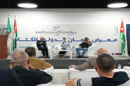 معرض عمان الدولي للكتاب 2024 يواصل فعالياته لليوم الخامس بعدد من الندوات..