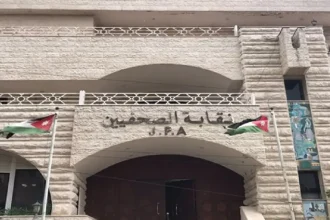 "الصحفيين الأردنيين" تدين صمت المجتمع الدولي عن جريمة حرق الفلسطينيين العزل