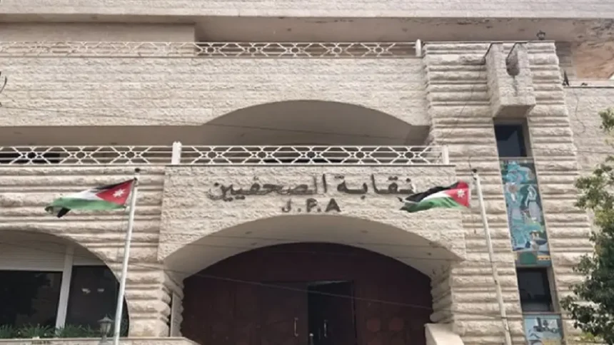 "الصحفيين الأردنيين" تدين صمت المجتمع الدولي عن جريمة حرق الفلسطينيين العزل