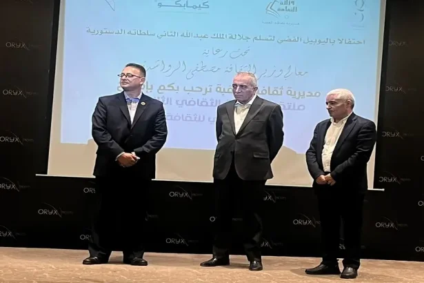 وزير الثقافة يفتتح فعاليات ملتقى العقبة الثقافي الثاني