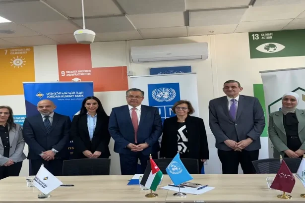 مشاركة الأردني الكويتي في برنامج الأمم المتحدة الإنمائي التدريبي