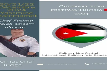 تعيين الدكتورة فاطمة رجب النسور مُحكمة دولية للأطعمة في مهرجان الطهي بتونس