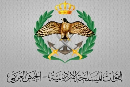 الجيش العربي: سقوط جسم طائر فجر الإثنين في إحدى المناطق الحدودية داخل العقبة