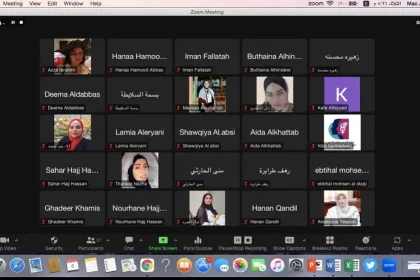 إطلاق برنامج تدريبي دولي حول القيادة وإدارة الحملات الانتخابية والحوكمة الفعالة