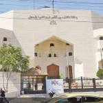 النظام الداخلي لنقابة الصحفيين الاردنيين الى المحكمة الدستورية