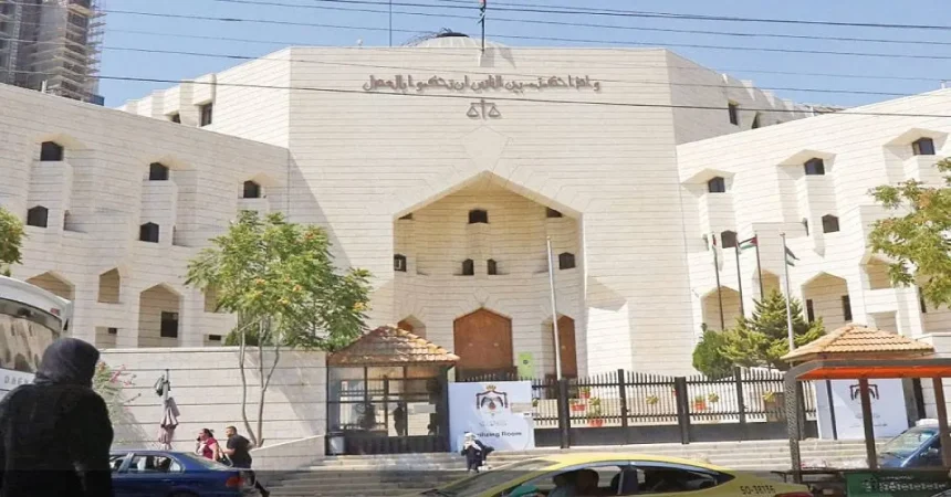 النظام الداخلي لنقابة الصحفيين الاردنيين الى المحكمة الدستورية