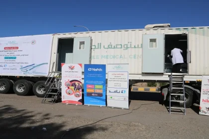 توفير خدمات طبية مجانية لسائقي الشاحنات في العقبة برعاية نافذ للخدمات اللوجستية