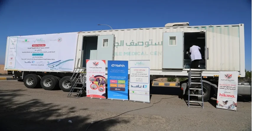 توفير خدمات طبية مجانية لسائقي الشاحنات في العقبة برعاية نافذ للخدمات اللوجستية