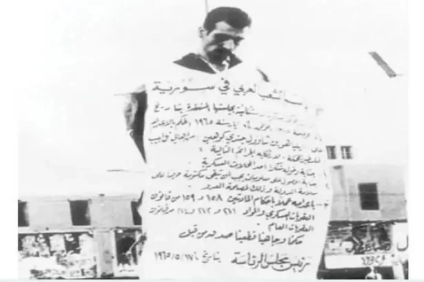 الكيان الصهيوني يسعى لاستعادة رفات أشهر جواسيسه