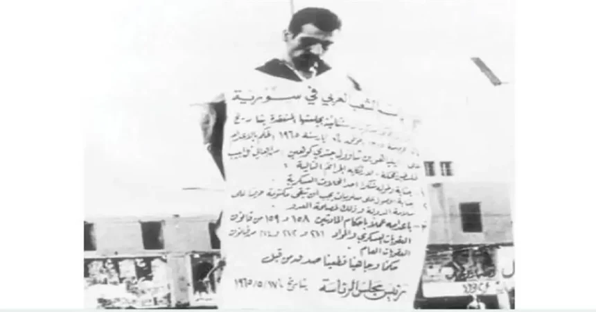 الكيان الصهيوني يسعى لاستعادة رفات أشهر جواسيسه