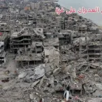 العدوان على غزة في يومه الـ 441 تواليًا