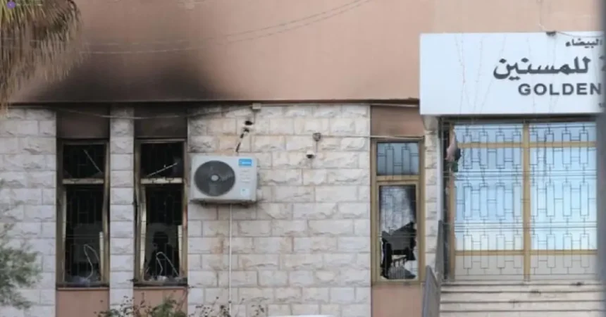 اليكم نتائج تشريح جثث ضحايا حريق دار المسنين