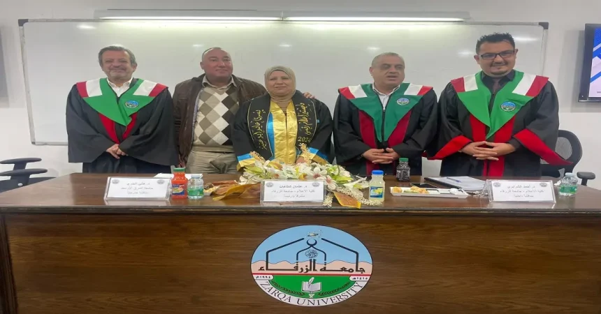 الماجستير في الإعلام الرقمي للزميلة يسرى ابو عنيز