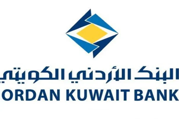 البنك الأردني الكويتي يعلن نتائجه عن النصف الأول من عام 2020