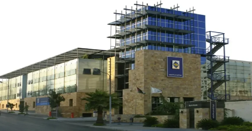 البنك الأردني الكويتي يحدّث البنية التحتية التكنولوجية لديه، لتحقيق نقلة نوعية في مستوى خدماته