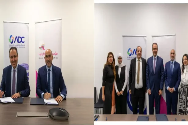 شركة تطوير العقبة تدعم برنامج "اقرأ لي" التابع لمؤسسة الملكة رانيا للتعليم والتنمية