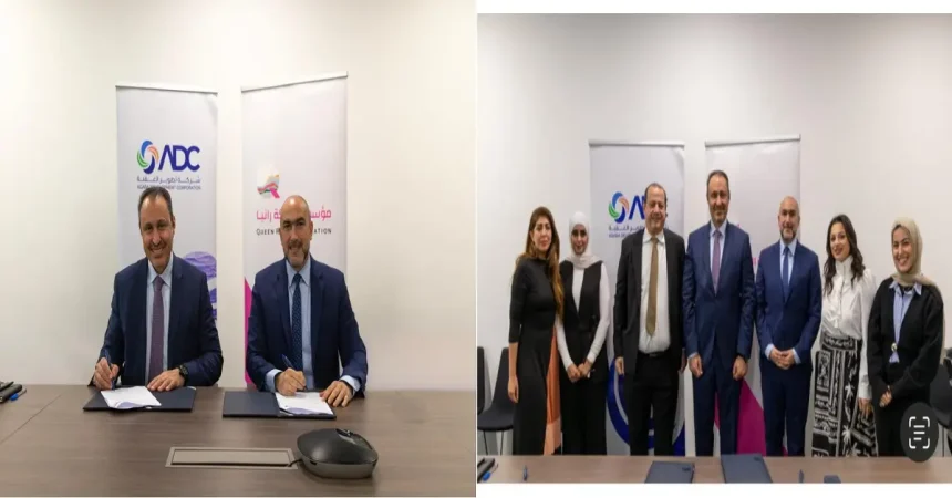 شركة تطوير العقبة تدعم برنامج "اقرأ لي" التابع لمؤسسة الملكة رانيا للتعليم والتنمية