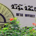 رئيس جامعة مؤتة: جلالة الملك عبد الله الثاني قائد حكيم يعزز مسيرة التقدم ويدافع عن قضايا الأمة