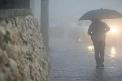 أجواء باردة