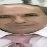الكنكة