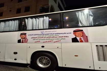 شركة العقبة لإدارة وتشغيل الموانئ دعم مواقف الملك و تشارك باستقبال جلالته/ صور و فيديو