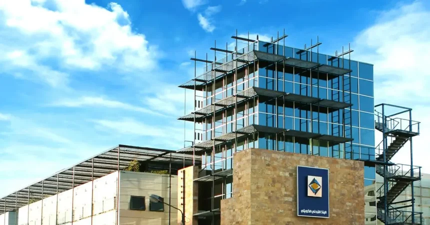 مجموعة البنك الأردني الكويتي تحقق نتائج مالية متميزة في نهاية العام 2024