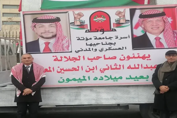 جامعة مؤتة تشارك في "كرنفال المحبة للقائد" بمسيرة وطنية مميزة