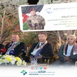 " شركة العقبة لادارة وتشغيل الموانئ" تكرم المتقاعدين العسكريين في يوم الوفاء 