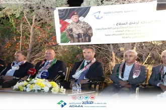 " شركة العقبة لادارة وتشغيل الموانئ" تكرم المتقاعدين العسكريين في يوم الوفاء 