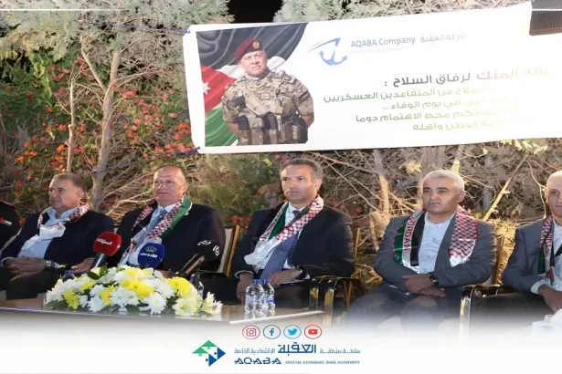 " شركة العقبة لادارة وتشغيل الموانئ" تكرم المتقاعدين العسكريين في يوم الوفاء 