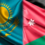 من الثقة إلى الشراكة الاستراتيجية: العلاقات الكازاخستانية - الأردنية اليوم