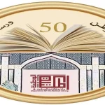 العياصرة: المكتبة الوطنية تستعد لإطلاق مشروع أرشفة الصفحات الكبيرة باستخدام جهاز الماسح الضوئي ( A Zero )