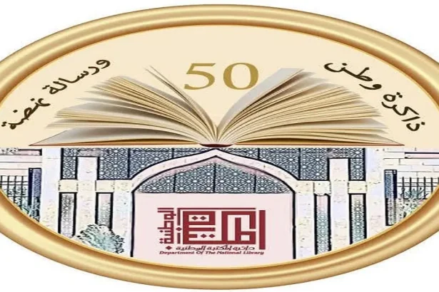 العياصرة: المكتبة الوطنية تستعد لإطلاق مشروع أرشفة الصفحات الكبيرة باستخدام جهاز الماسح الضوئي ( A Zero )