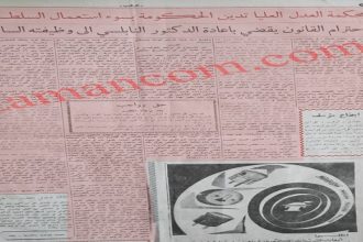 محكمة العدل العليا: الحكومة أساءت استعمال السلطة/ من قصص استقلال القضاء ولكن عام 1964