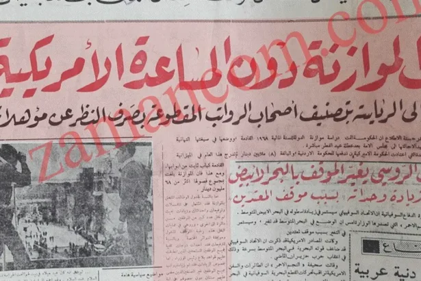 الأردن والضغوط الأمريكية