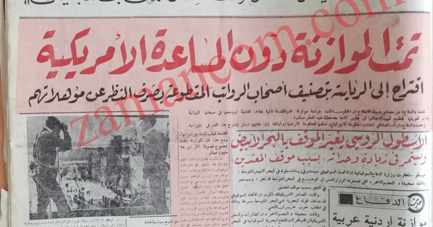 الأردن والضغوط الأمريكية