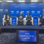 كتاب "تسامح بلا حدود" للدكتورة أماني جرار 