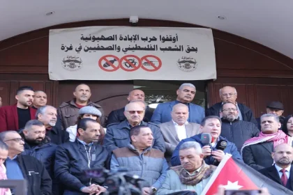 الصحفيون يعتصمون أمام نقابتهم رفضا للتهجير ودعما للموقف الرسمي