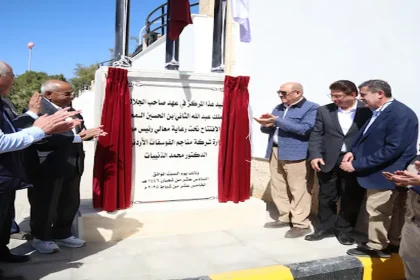 " الفوسفات" تفتتح مركزا متطورا للإسعاف والطوارئ في مجمعها الصناعي بالعقبة