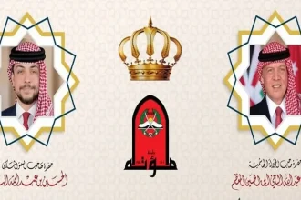 جامعة مؤتة، تهنئ جلالة الملك عبدالله الثاني وولي العهد الأمير الحسين بن عبدالله بحلول عيد الفطر المبارك