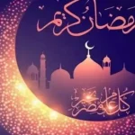 المحبة والتواصل والبساطة ميزات رمضان