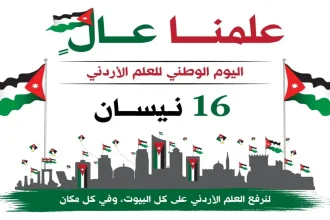 وزير الثقافة: إطلاق حملة "علمنا عالٍ" في 16 نيسان