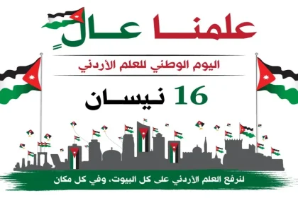 وزير الثقافة: إطلاق حملة "علمنا عالٍ" في 16 نيسان