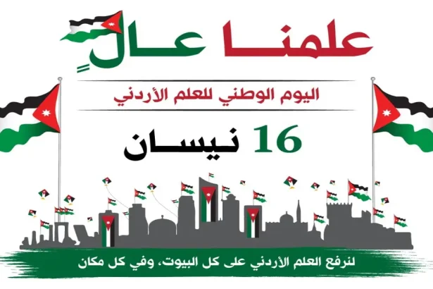 وزير الثقافة: إطلاق حملة "علمنا عالٍ" في 16 نيسان