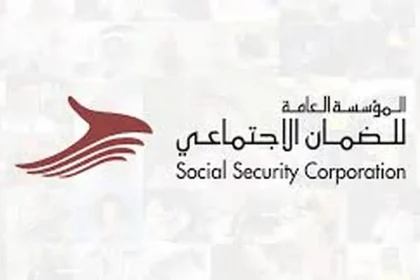 الضمان الاجتماعي تؤجّل اقتطاع أقساط سلف المتقاعدين عن شهر أيار دون فوائد